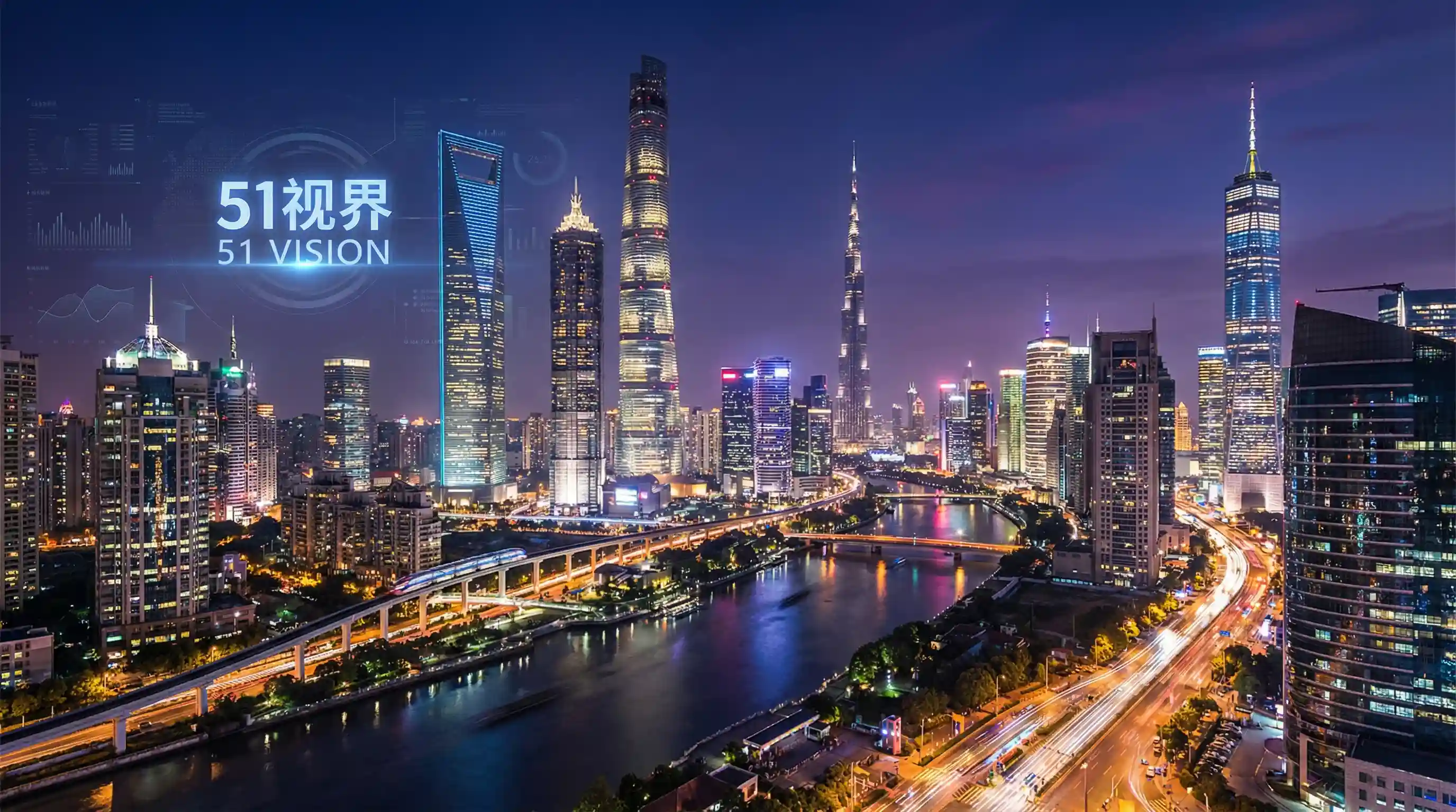 国际金融中心城市夜景 - 火炬之光2洗点工具 关注全球经济